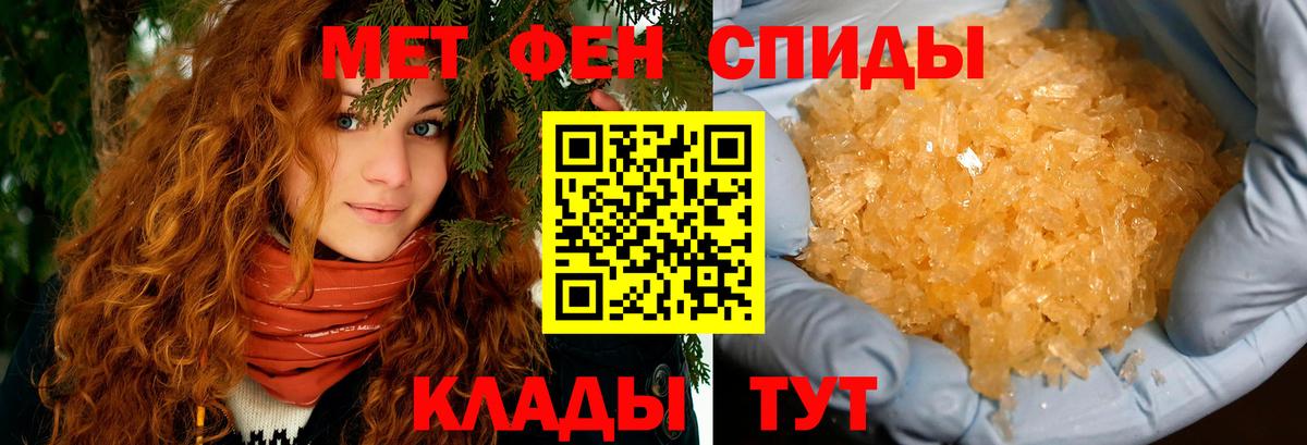 Кувандык  Amphetamine  Вход с VPN  Амфетамин 98% 