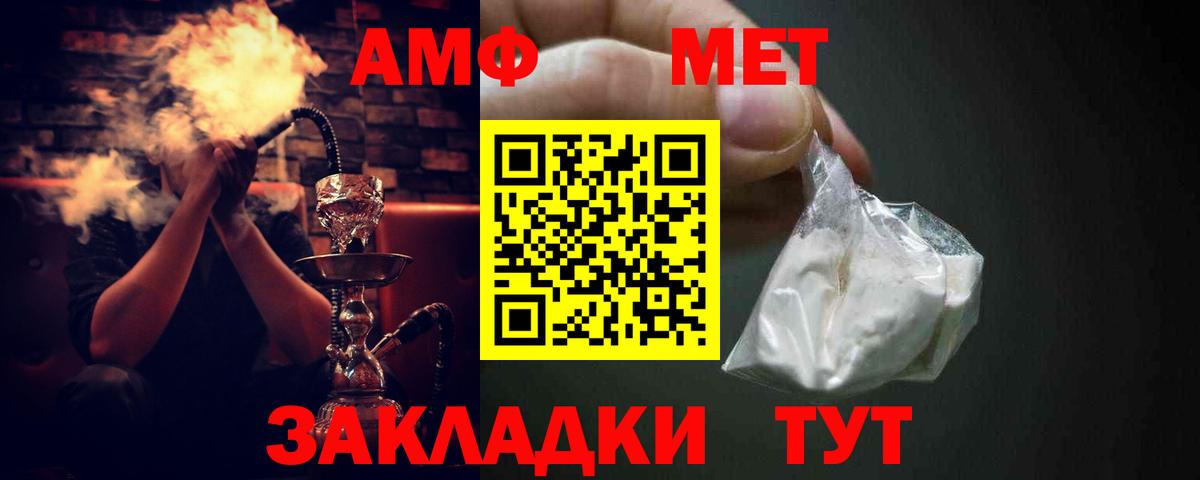 Меф мяу мяу Кувандык