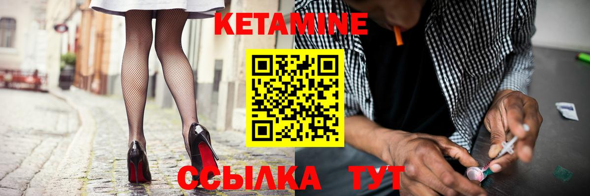 Кувандык  КЕТАМИН ketamine  MEGA сайт  Вход с VPN  КЕТАМИН VHQ 