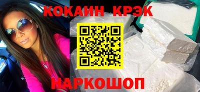 метамфетамин Коммунар