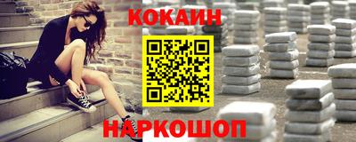 героин Комсомольск-на-Амуре