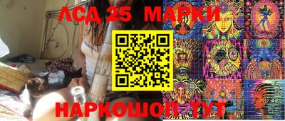 героин Комсомольск-на-Амуре