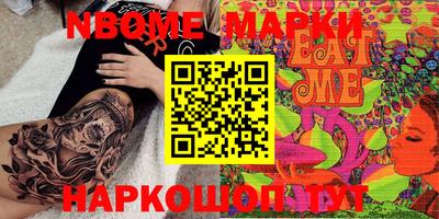 метамфетамин Коммунар