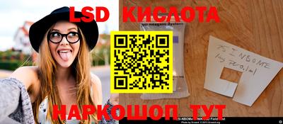 героин Комсомольск-на-Амуре