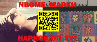 метамфетамин Коммунар