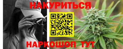 метамфетамин Коммунар