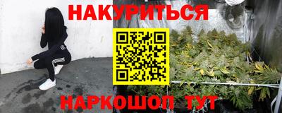 героин Комсомольск-на-Амуре