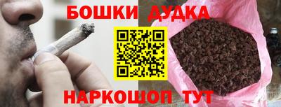 метамфетамин Коммунар