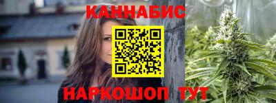 героин Комсомольск-на-Амуре