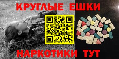 героин Комсомольск-на-Амуре