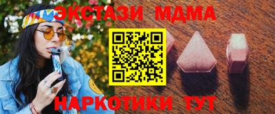 героин Комсомольск-на-Амуре