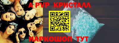 метамфетамин Коммунар