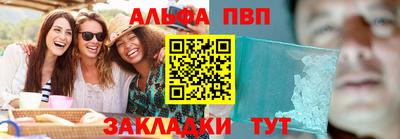 метамфетамин Коммунар