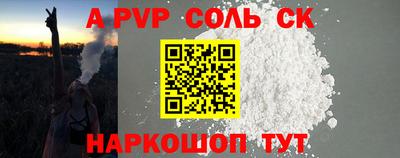 героин Комсомольск-на-Амуре