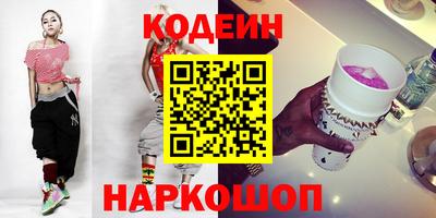 метамфетамин Коммунар