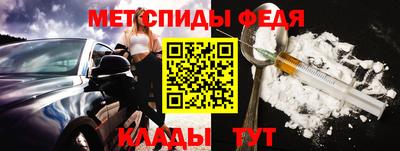 дживик Конаково