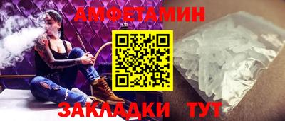 метамфетамин Коммунар