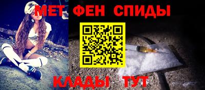 метамфетамин Коммунар