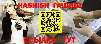 героин Комсомольск-на-Амуре