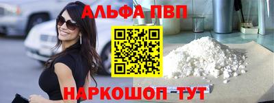 метамфетамин Коммунар