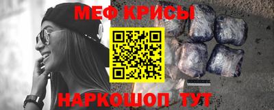 метамфетамин Коммунар