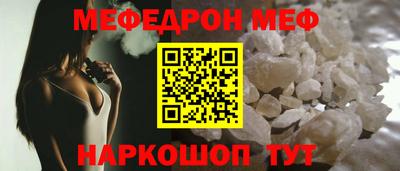 метамфетамин Коммунар