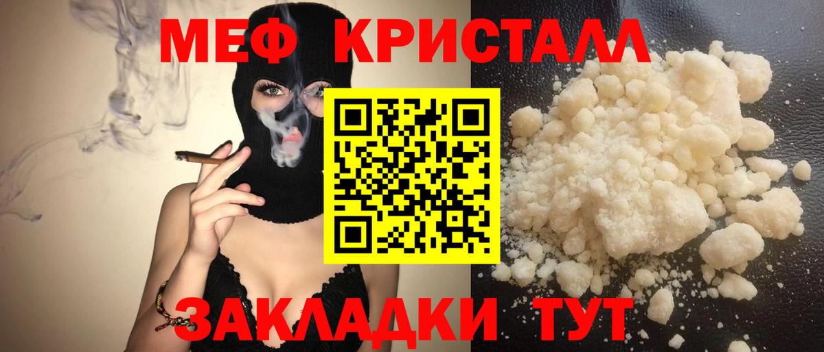МАРИХУАНА  Вход с VPN  КЕТАМИН  Кокаин  Экстази  АМФ   Кувандык  Гашиш  Мефедрон   Меф МЯУ МЯУ 