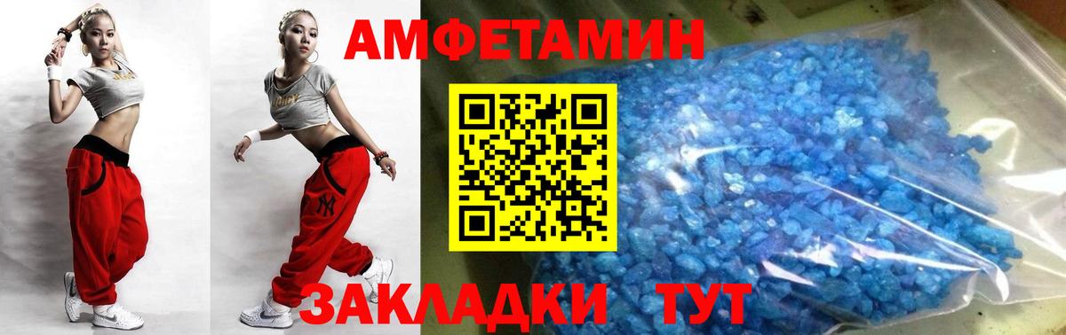 Кувандык  МЕТАМФЕТАМИН кристалл  Вход с VPN 