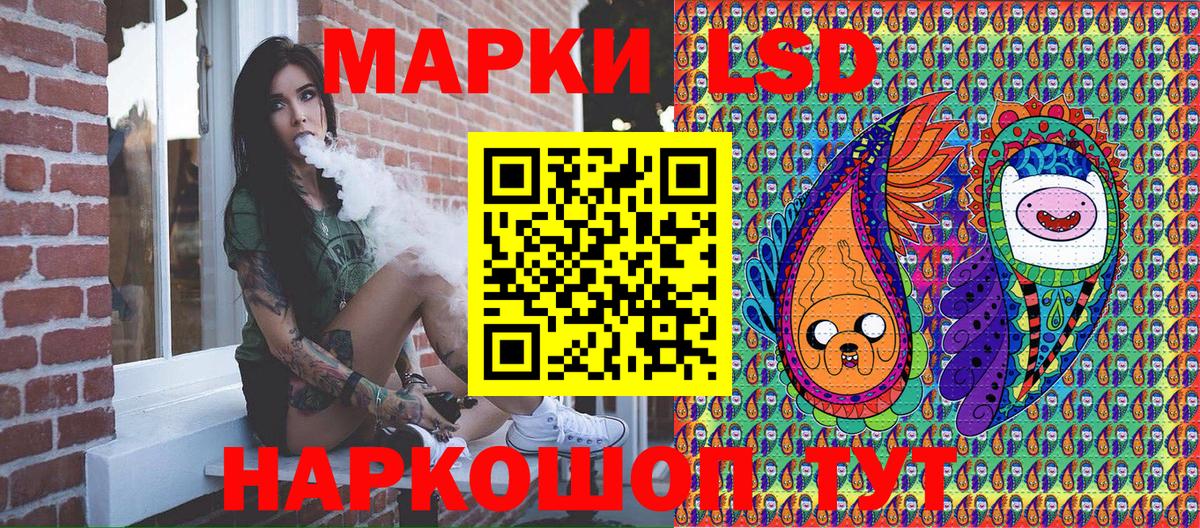 Наркотические марки 1,8мг Кувандык