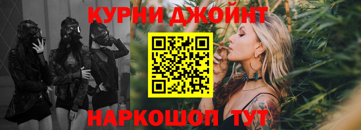 Шишки марихуана семена Кувандык